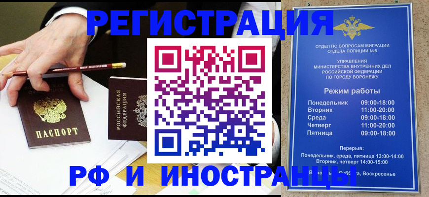 пропишу в квартире в Высоковске